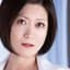 Yumiko Mitsuse