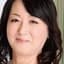 水城茉莉子