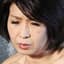 森喜代子