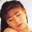 中山美緒