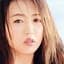 高田千尋