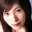 立花里子