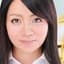 宇江希ともえ