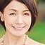 内原美智子
