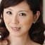 矢田真由子