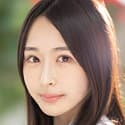 柚月沙央梨 profile