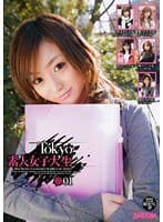 Tokyo素人女子大生 01
