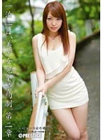 一泊二日、美少女完全予約制。 第二章 〜相楽いろはの場合〜 （DOD）