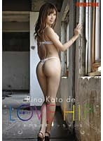 LOVE HIP 加藤リナ （DOD）