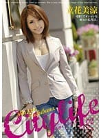 Citylife 02 （DOD）