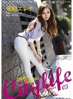 Citylife 03 （DOD）