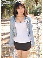 ワリキリ、ハミ乳娘貸し切り。 20 （DOD）