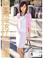 女子キャンナウ 16 （DOD）