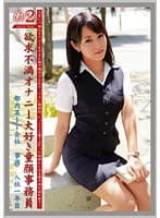 働くオンナ2 VOL.11 （DOD）