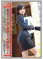 働くオンナ2 VOL.26 （DOD）