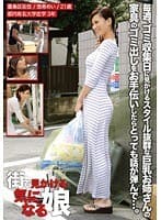 街で見かける気になる娘 03