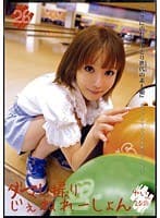 ダマし撮りじぇねれーしょん 26 （DOD）