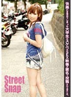 Street Snap 07