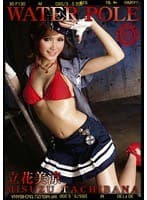 WATER POLE 04 立花美涼 （DOD）