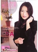 中出し地獄極上美人妻 Kay.