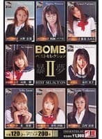 BOMB（暴夢）ベストセレクション 2