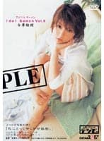 アイドルザーメン VOL.6 今井絵理