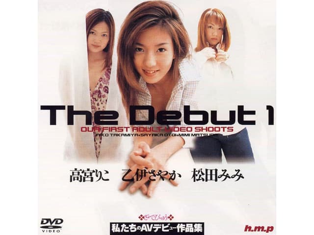 The Debut 1 私たちのAVデビュー作品集