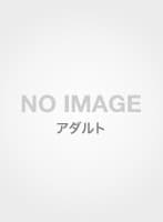 乳辱の白い滴り 吉野みはる