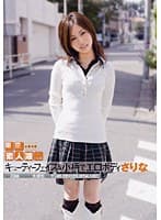 東京素人娘 LIVE 004 キューティーフェイス＆小柄でエロボディ さりな