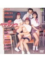 ラブシネ 2