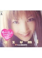 azumi◆from 桐島あずみ