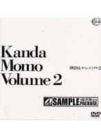 Kanda Momo Volume 2