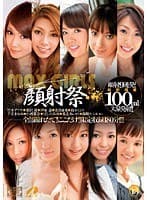 MAX GIRLS 13