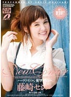 New Comer 藤崎セシル