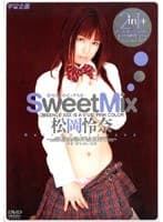 Sweet Mix 松岡怜奈