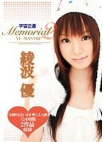 宇宙企画Memorial 綾波優 2