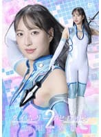 タイムリープヒロイン2 無限快楽牢 楠木花菜