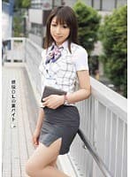 現役OLの裏バイト 22