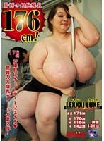驚愕の超絶爆乳176cm！