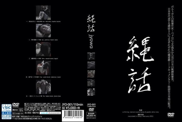 淫悶美人 1